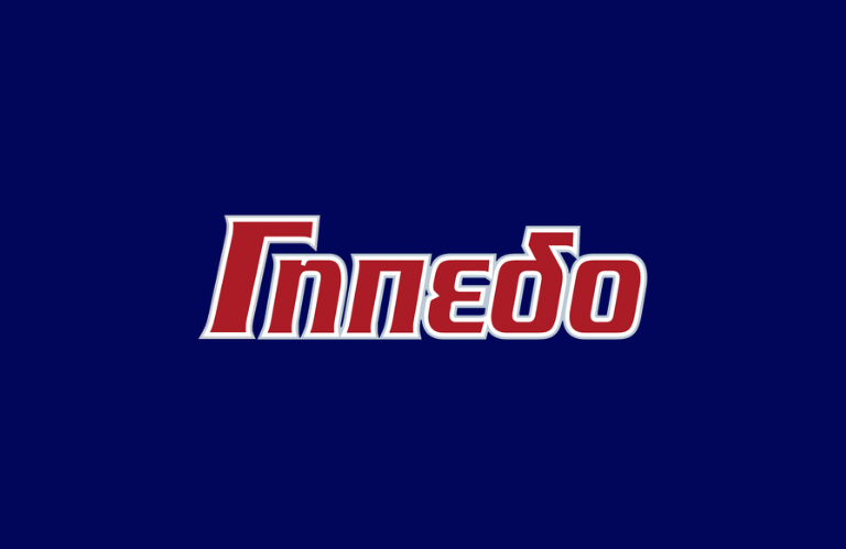 Cyprus League by Stoiximan: Οι αγωνιστικές που εκκρεμούν μέχρι το τέλος της β' φάσης